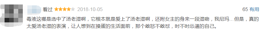 毒液3演员表_毒液演职员表_毒液演员叫啥