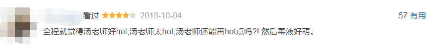 毒液3演员表_毒液演员叫啥_毒液演职员表