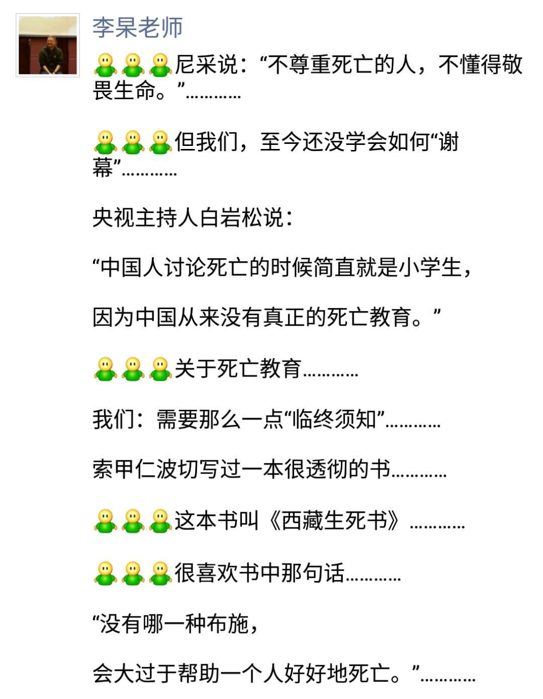 肠繁体字怎么写_你那腐烂的直肠繁体字_肠的繁体字
