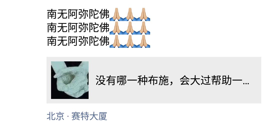 你那腐烂的直肠繁体字_肠繁体字怎么写_肠的繁体字