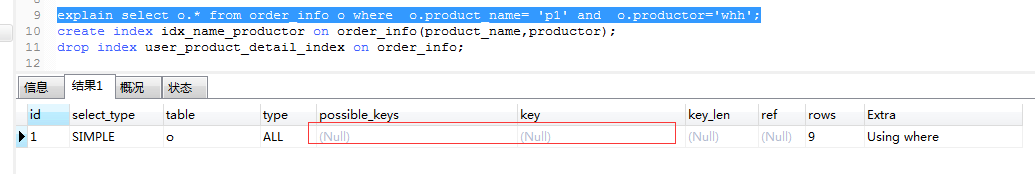 索引mysql_添加索引的sql语句_mysql添加索引sql语句