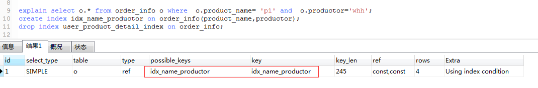 索引mysql_mysql添加索引sql语句_添加索引的sql语句