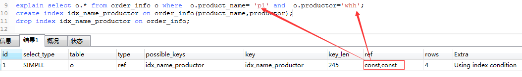 索引mysql_添加索引的sql语句_mysql添加索引sql语句