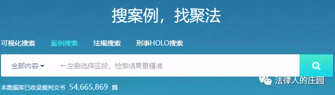 中国司法文书裁判查询官网_裁判文书网内网网址_裁判文书官网