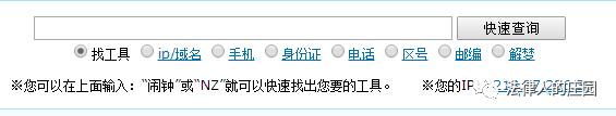 裁判文书网内网网址_中国司法文书裁判查询官网_裁判文书官网