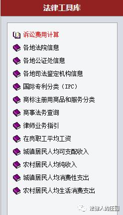 中国司法文书裁判查询官网_裁判文书官网_裁判文书网内网网址