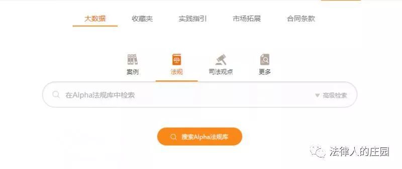 中国司法文书裁判查询官网_裁判文书网内网网址_裁判文书官网