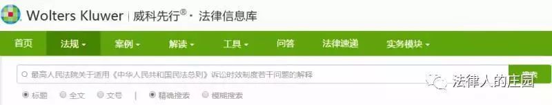 裁判文书官网_中国司法文书裁判查询官网_裁判文书网内网网址