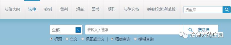 裁判文书网内网网址_中国司法文书裁判查询官网_裁判文书官网