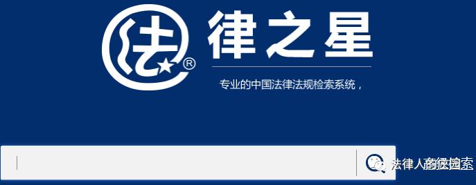 裁判文书网内网网址_裁判文书官网_中国司法文书裁判查询官网