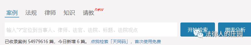 裁判文书官网_裁判文书网内网网址_中国司法文书裁判查询官网