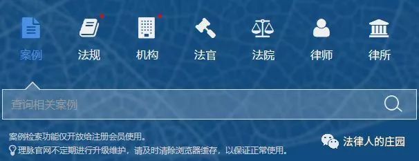 裁判文书网内网网址_中国司法文书裁判查询官网_裁判文书官网