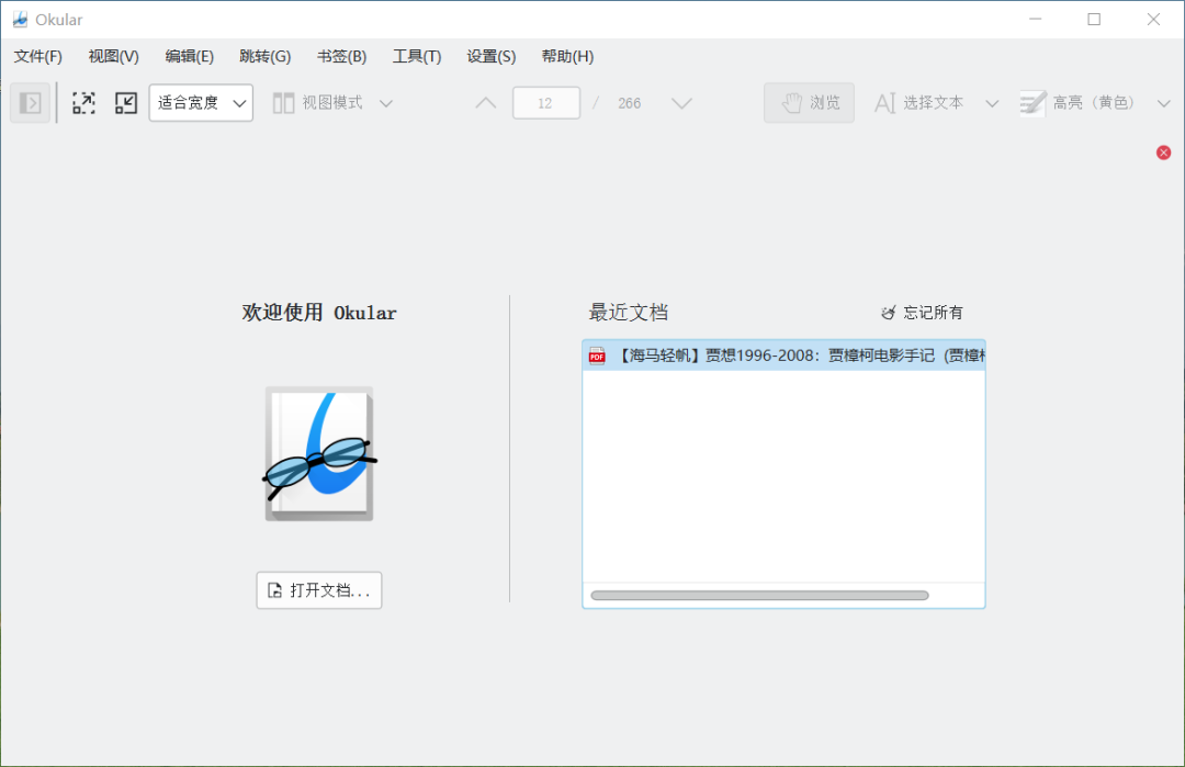 申论生成器_申论生成器在线_申论神器