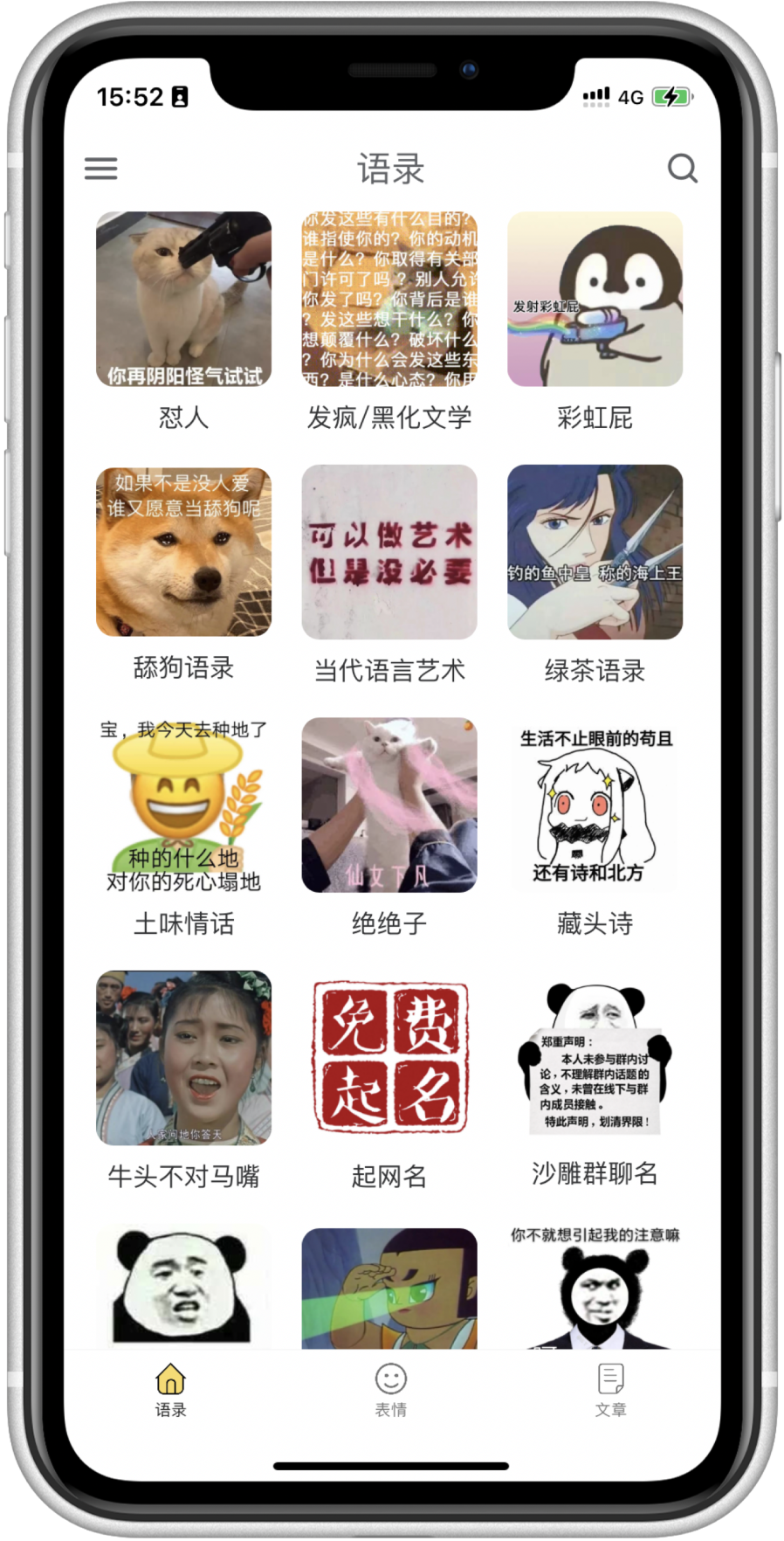 申论生成器在线_申论神器_申论生成器