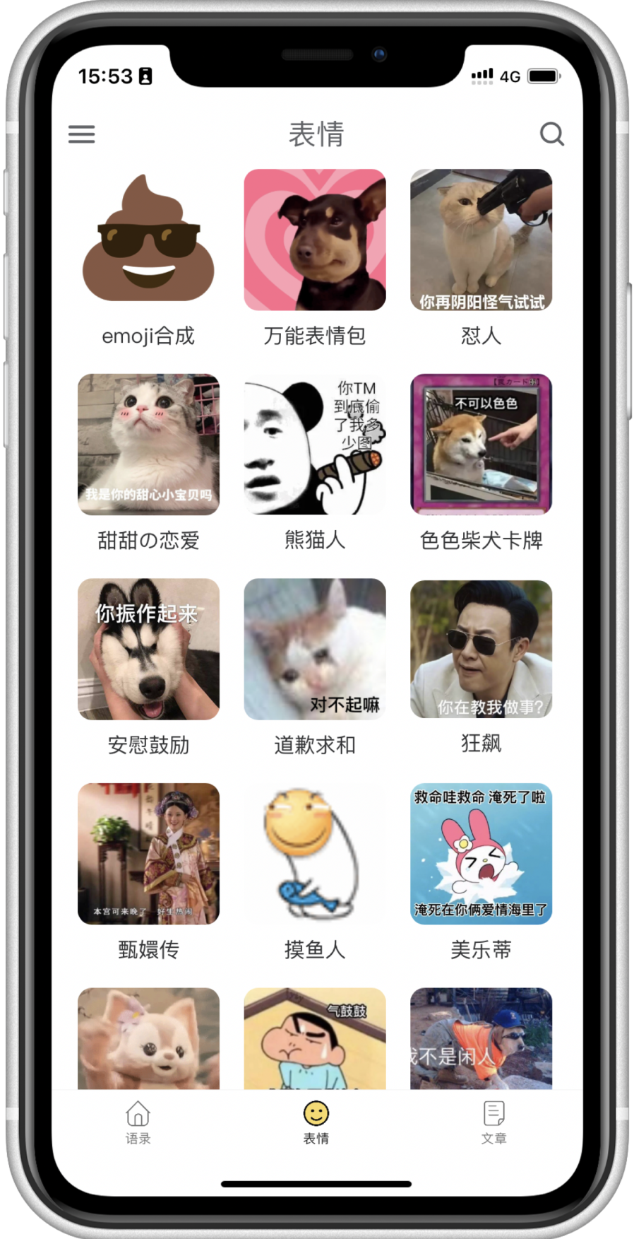 申论生成器在线_申论神器_申论生成器