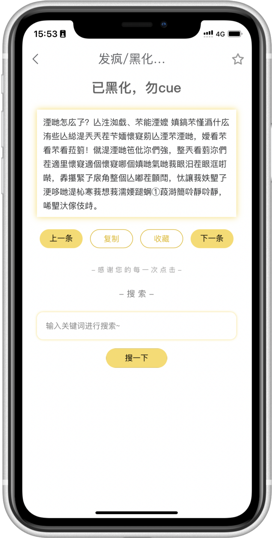 申论神器_申论生成器在线_申论生成器