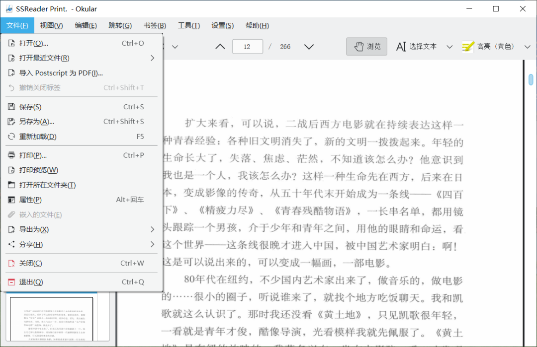 申论生成器_申论神器_申论生成器在线