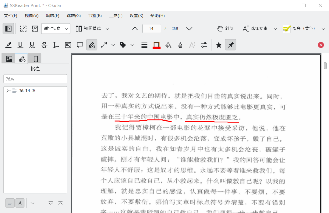 申论生成器_申论生成器在线_申论神器