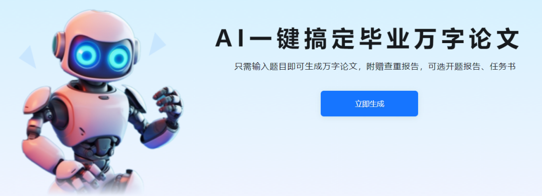 申论生成器_申论合成器_申论生成器github