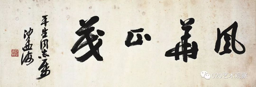 繁体字春怎么写好看_春的繁体字怎么写_繁体字春字