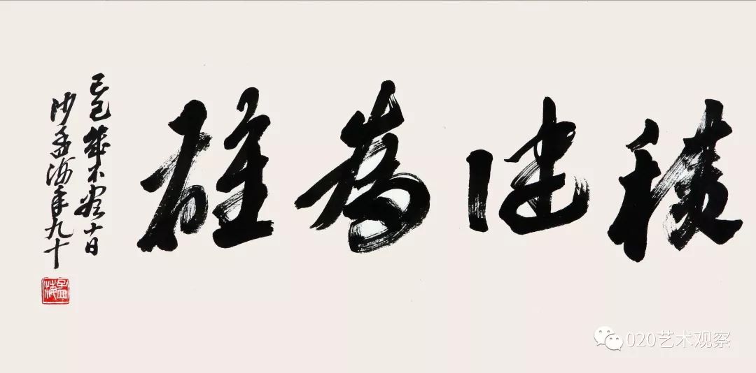 繁体字春字_春的繁体字怎么写_繁体字春怎么写好看