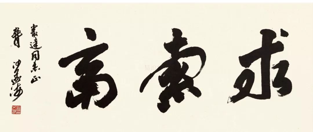 繁体字春字_繁体字春怎么写好看_春的繁体字怎么写