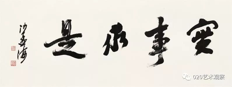繁体字春怎么写好看_繁体字春字_春的繁体字怎么写