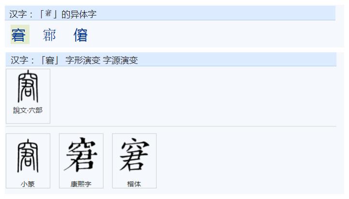 疲敝与疲弊的区别_疲敝和疲弊_疲敝