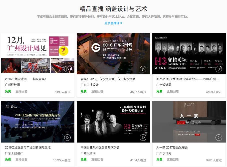 花瓣网设计网站_花瓣网的设计网站_花瓣网设计图