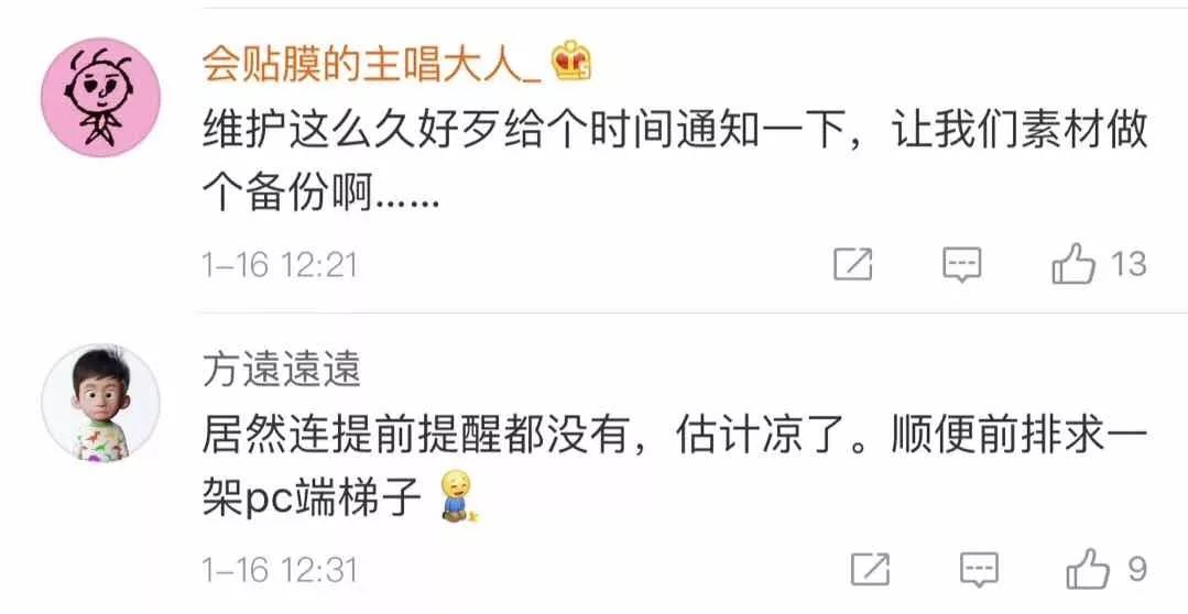 花瓣网的设计网站_花瓣网设计网站_花瓣网ui设计
