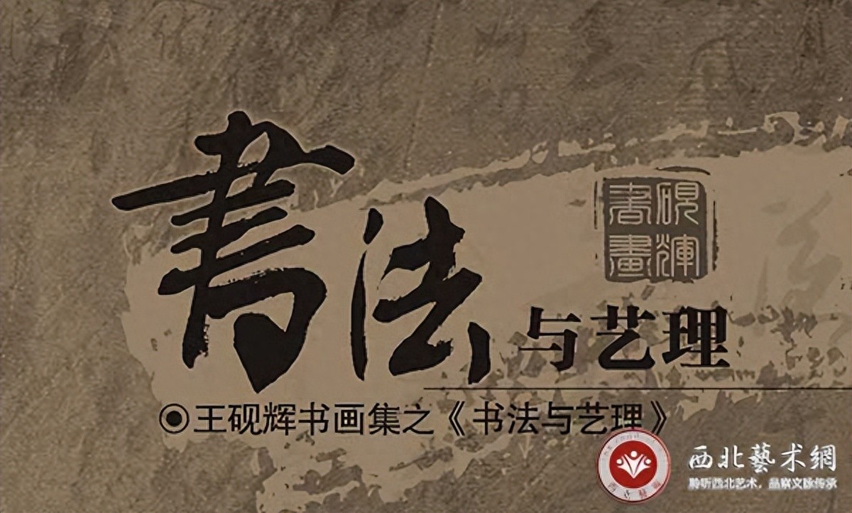 繁体艺字怎么写_繁体艺字多少画_艺繁体字