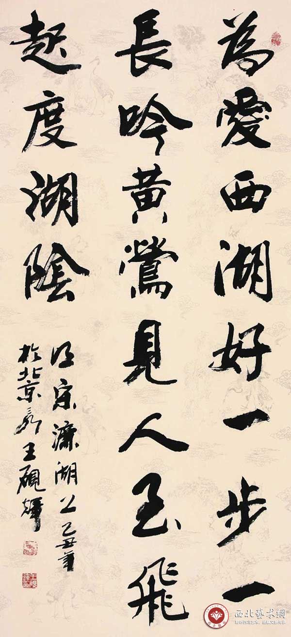繁体艺字怎么写_繁体艺字多少画_艺繁体字