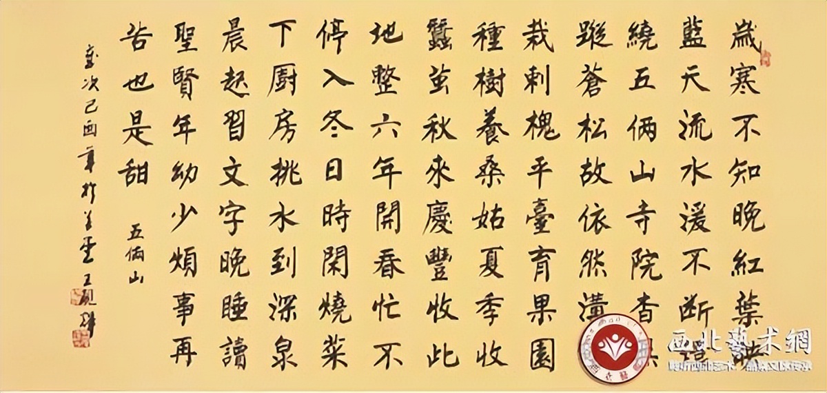 繁体艺字多少画_繁体艺字怎么写_艺繁体字