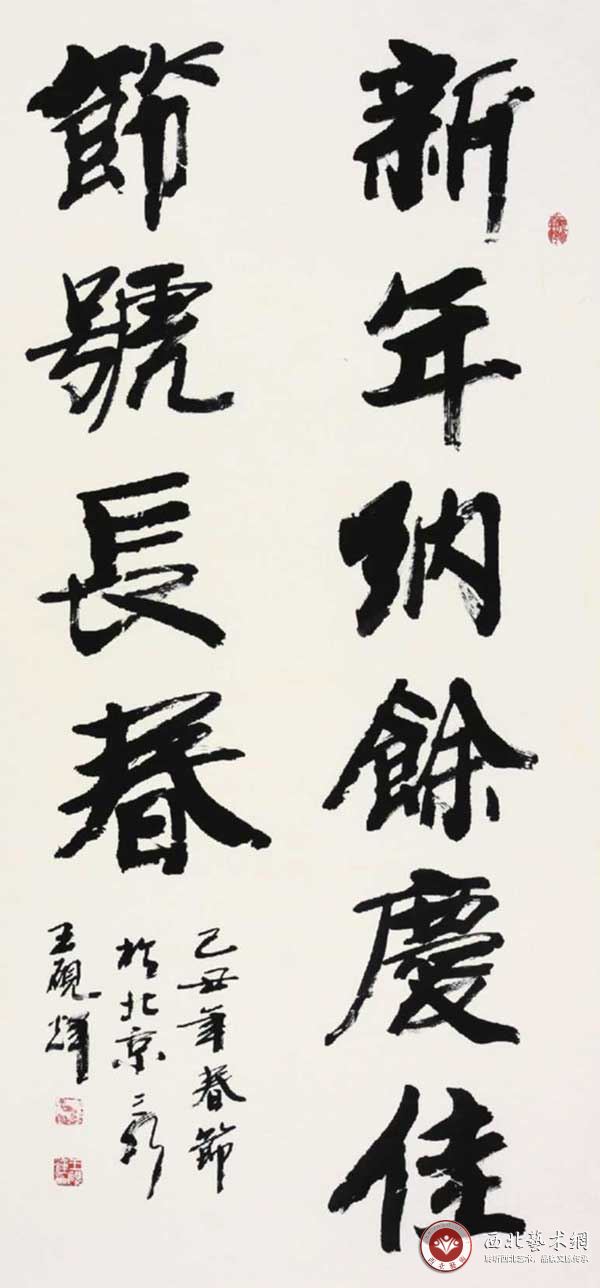 繁体艺字多少画_艺繁体字_繁体艺字怎么写