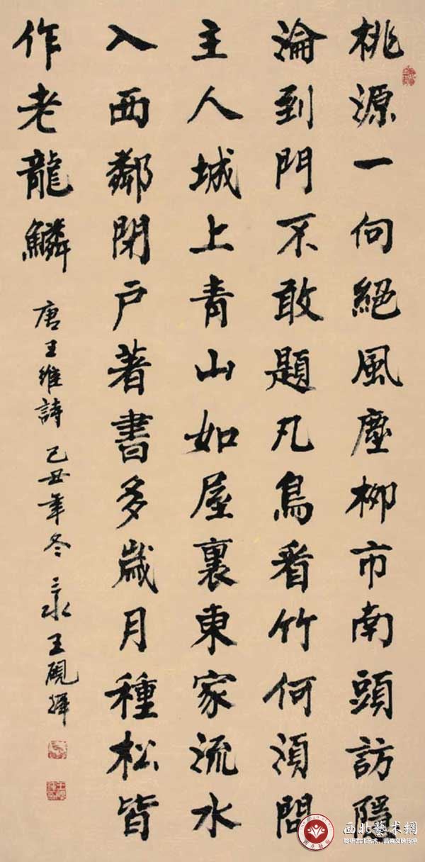 繁体艺字多少画_繁体艺字怎么写_艺繁体字