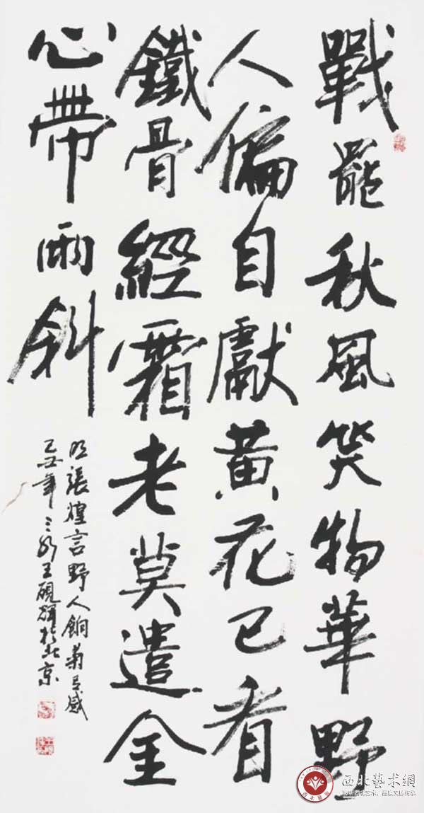艺繁体字_繁体艺字怎么写_繁体艺字多少画