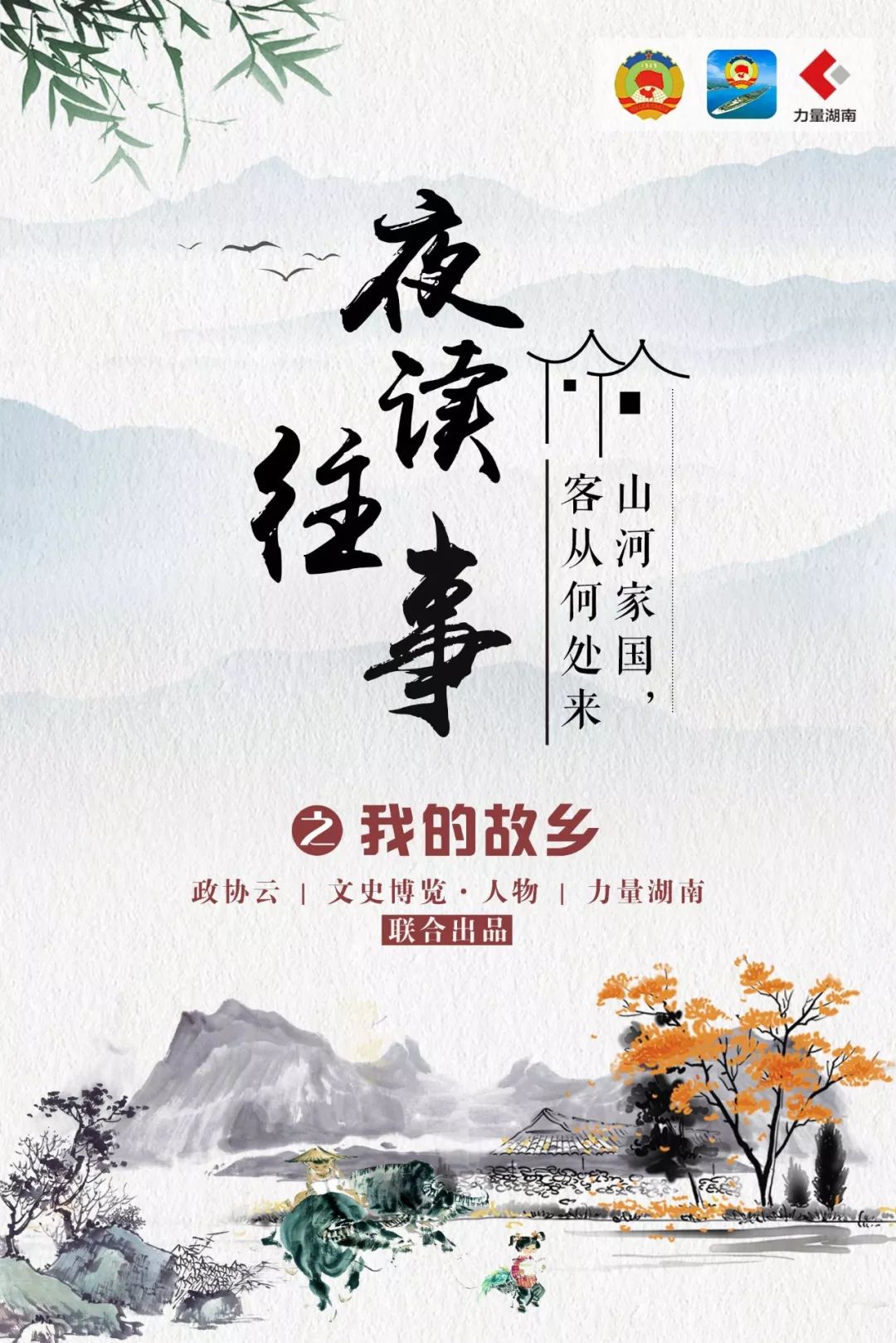 攥住_攥住_攥住
