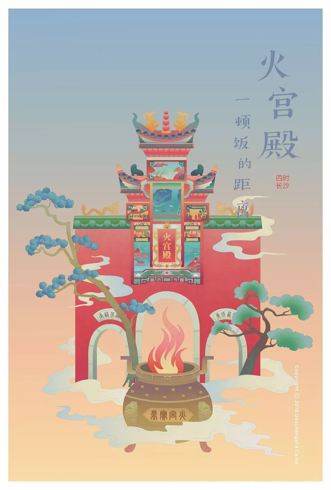 攥住_攥住_攥住