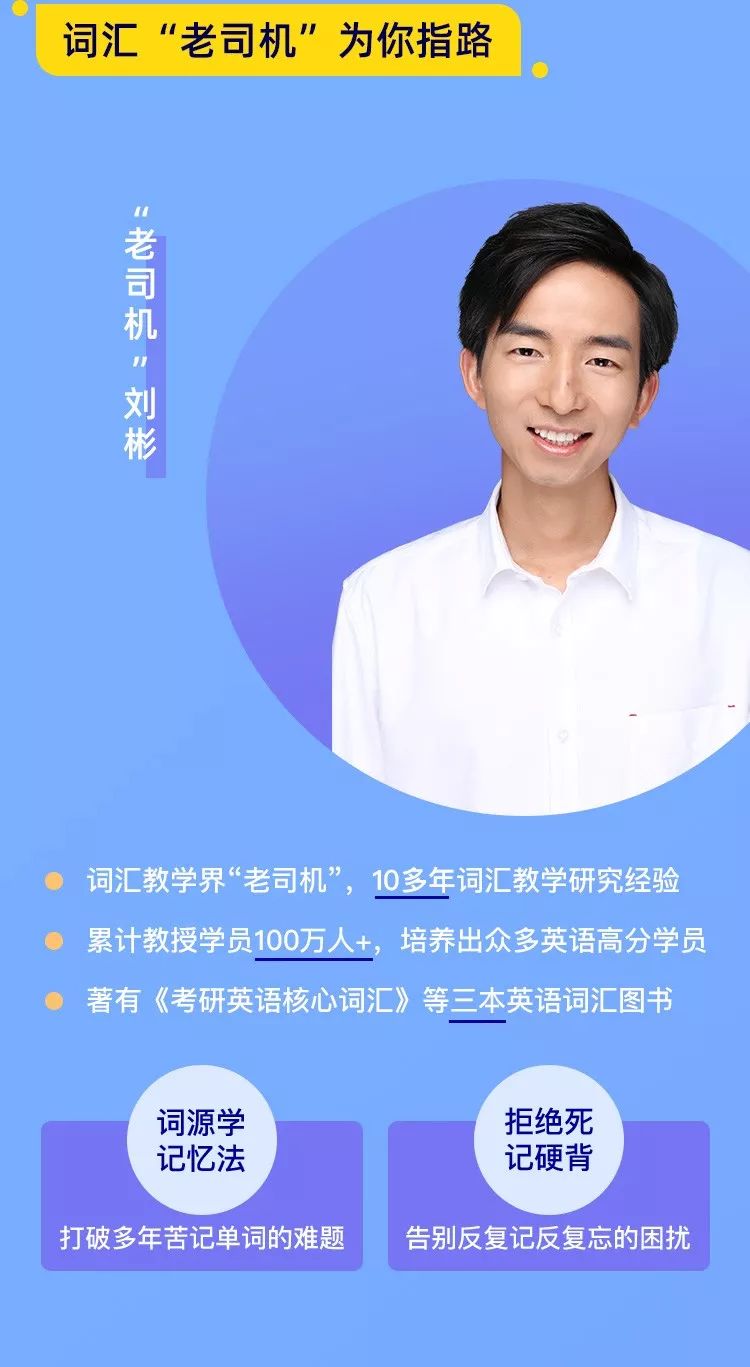 胆英文单词_胆英文缩写_胆英文