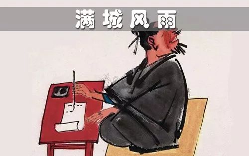 风雨满城的意思_满城风雨_风雨满城近重阳