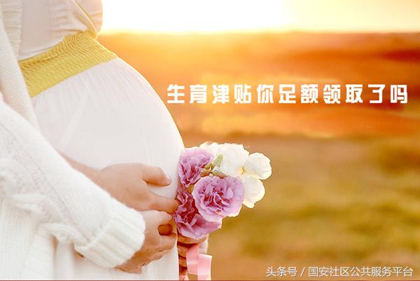 北京市生育登记服务单在哪办理_北京市生育登记服务单怎么办理_如何办理北京市生育登记服务单