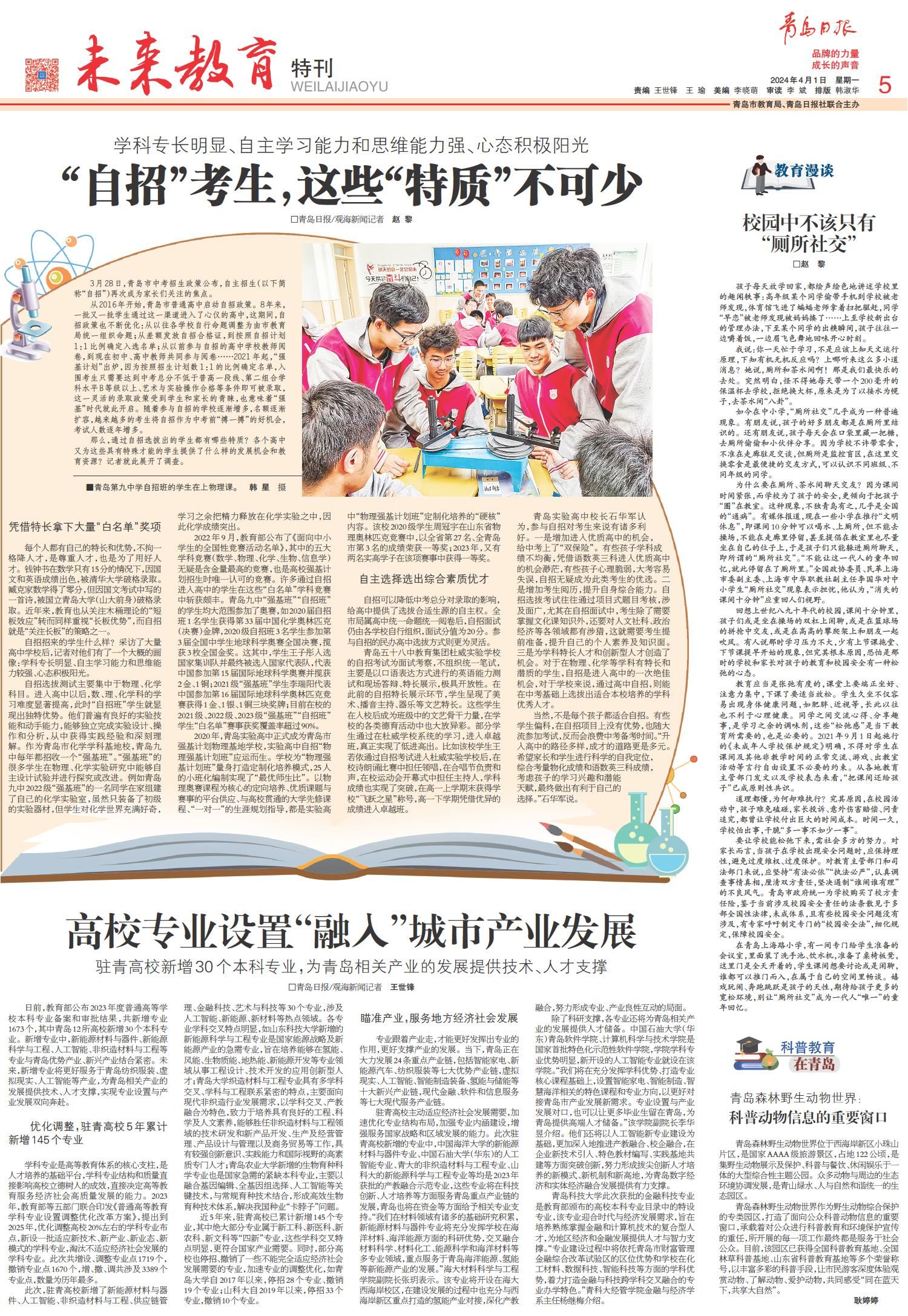 学生特长描述_学生特长怎么写有哪些_特长怎么写学生
