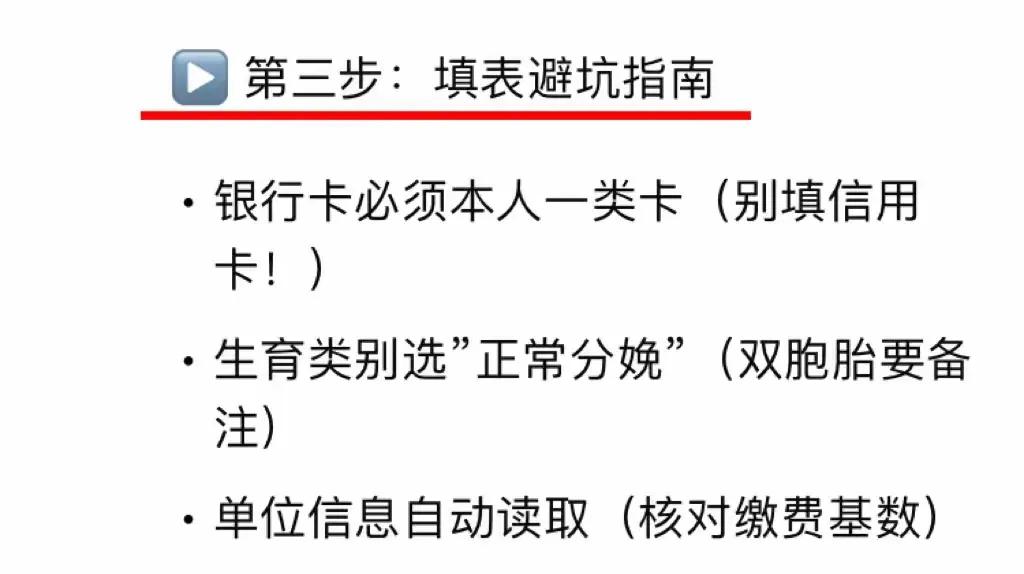 如何办理北京市生育登记服务单_北京市生育登记服务单在哪办理_北京市生育登记服务单怎么办理
