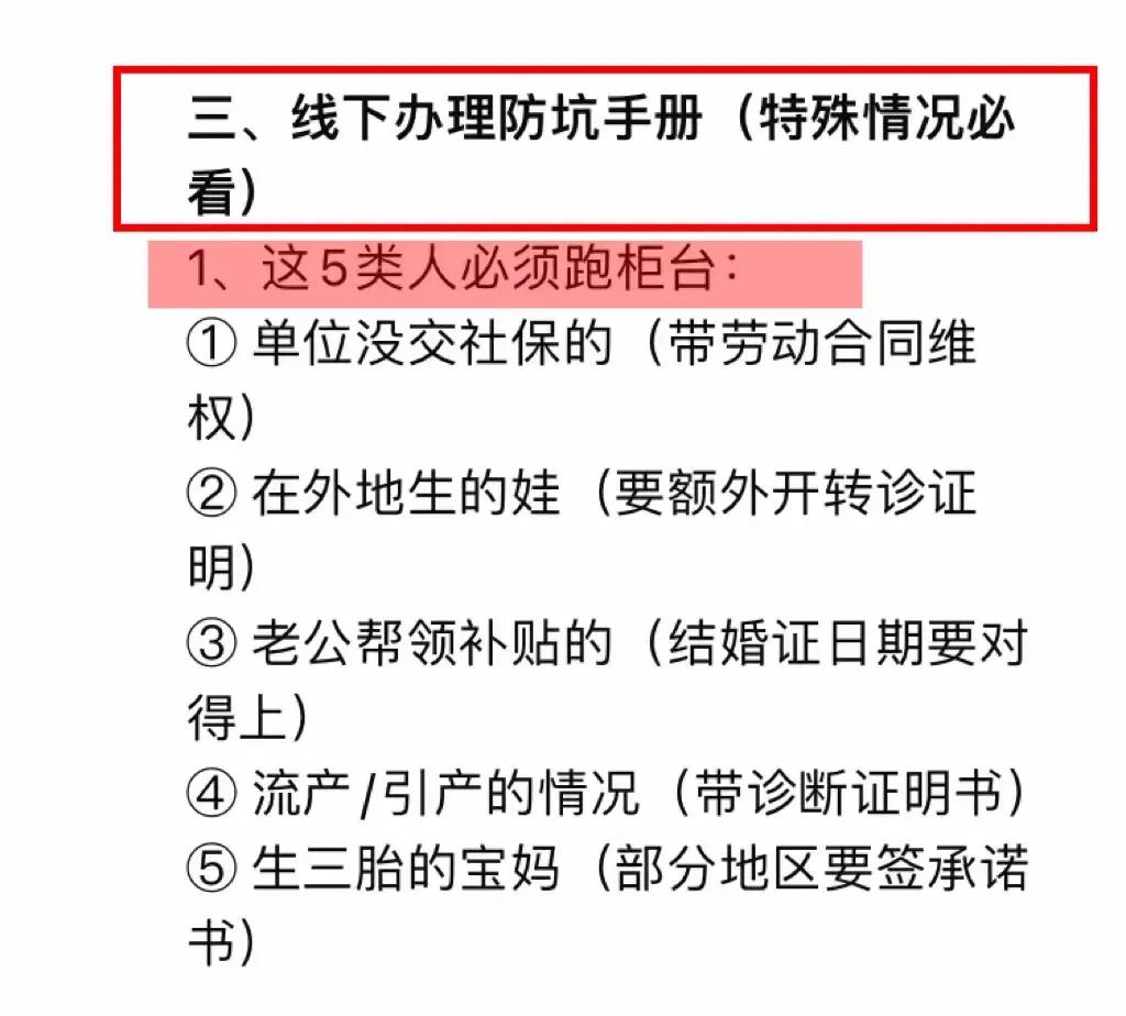 北京市生育登记服务单在哪办理_如何办理北京市生育登记服务单_北京市生育登记服务单怎么办理
