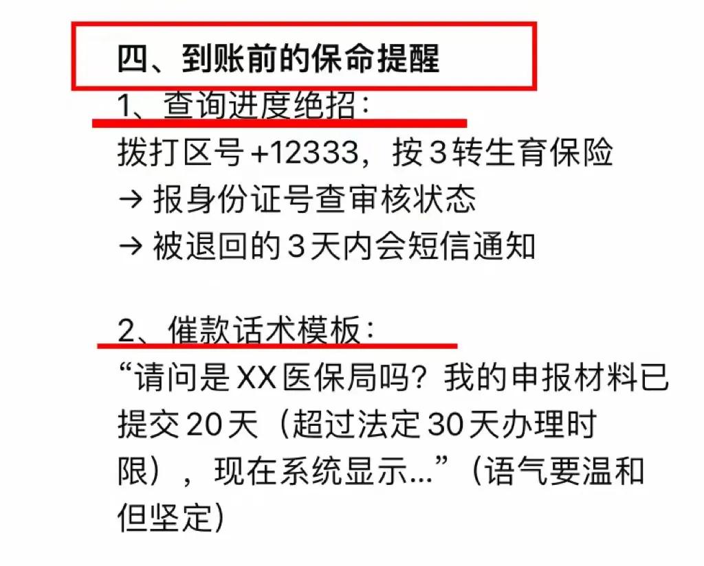 北京市生育登记服务单怎么办理_北京市生育登记服务单在哪办理_如何办理北京市生育登记服务单