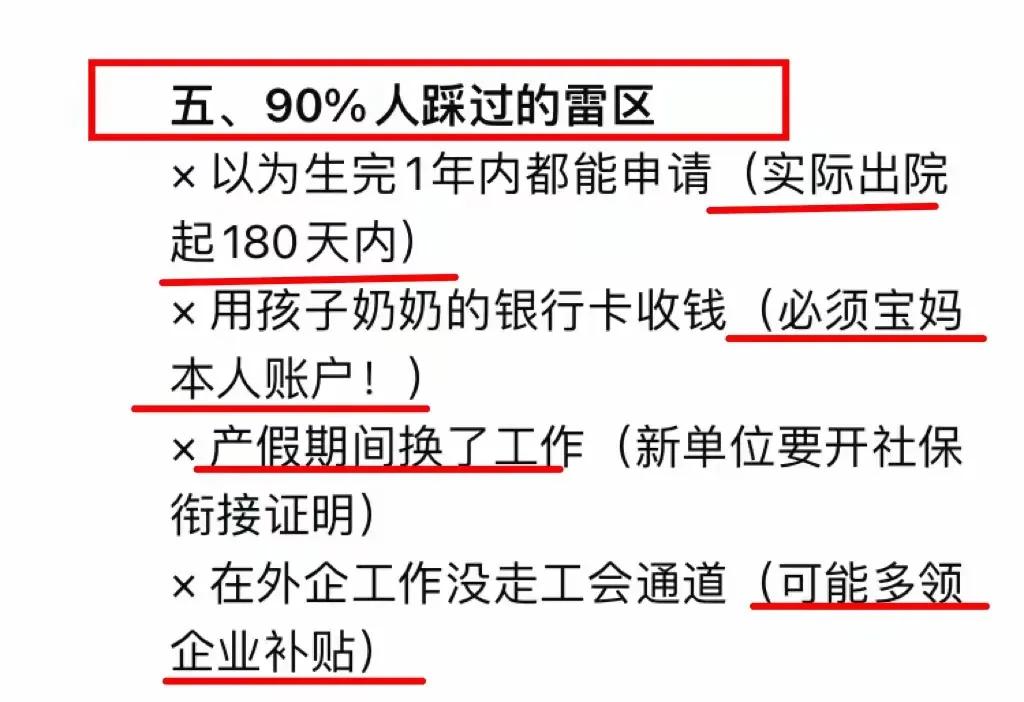 北京市生育登记服务单怎么办理_如何办理北京市生育登记服务单_北京市生育登记服务单在哪办理