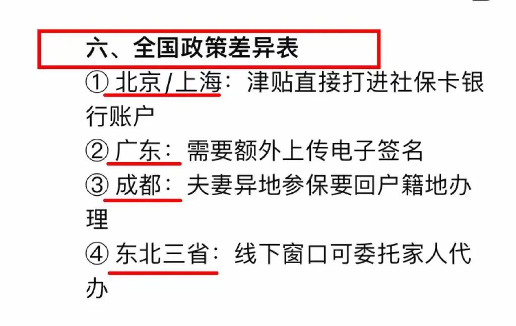 北京市生育登记服务单怎么办理_北京市生育登记服务单在哪办理_如何办理北京市生育登记服务单