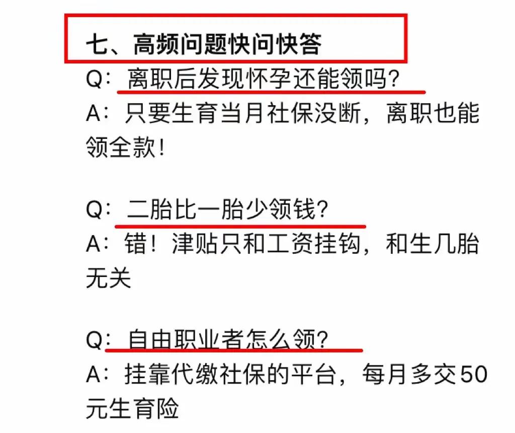 如何办理北京市生育登记服务单_北京市生育登记服务单怎么办理_北京市生育登记服务单在哪办理