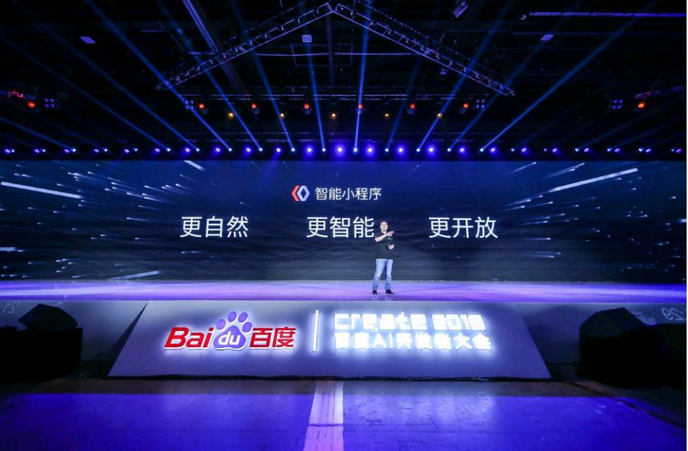 百度开放平台api_百度开放平台_百度开放