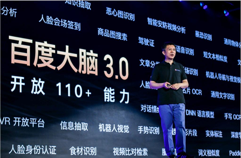 百度开放平台_百度开放平台api_百度开放